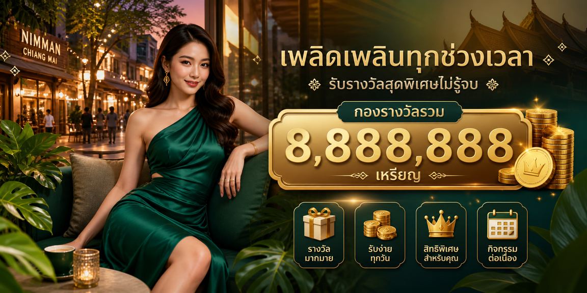 คาสิโนบาคาร่าออนไลน์ faw99 เชียงใหม่